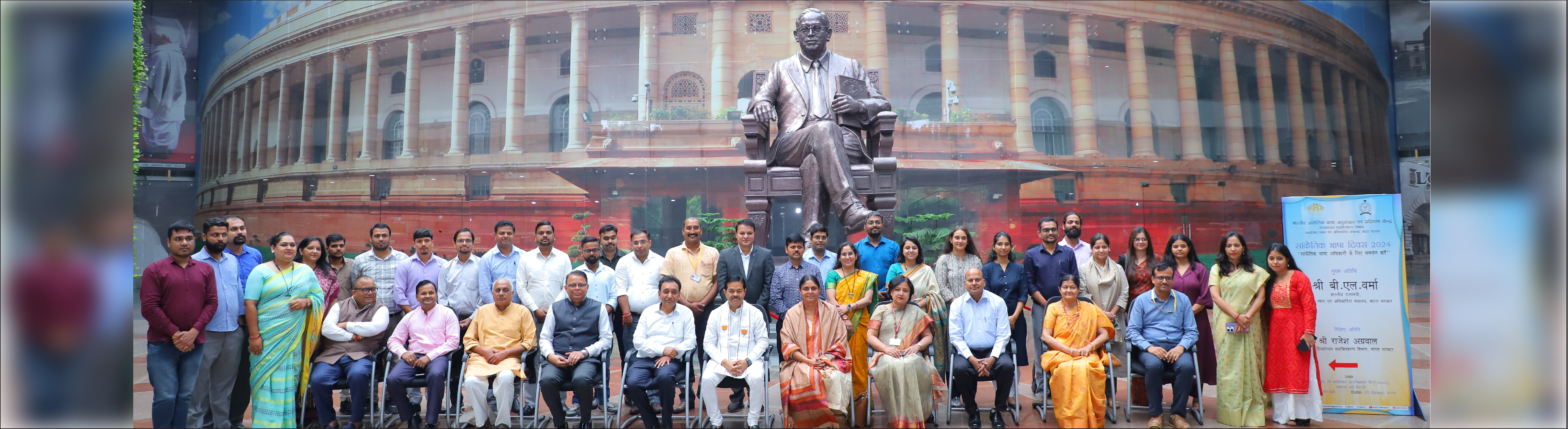 Celebration of Sign Language Day 2024